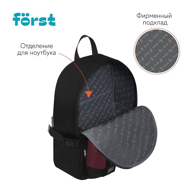 Рюкзак Först F-Teens "World" 40*28*15см, 1 отделение, 7 карманов, уплотненная спинка 