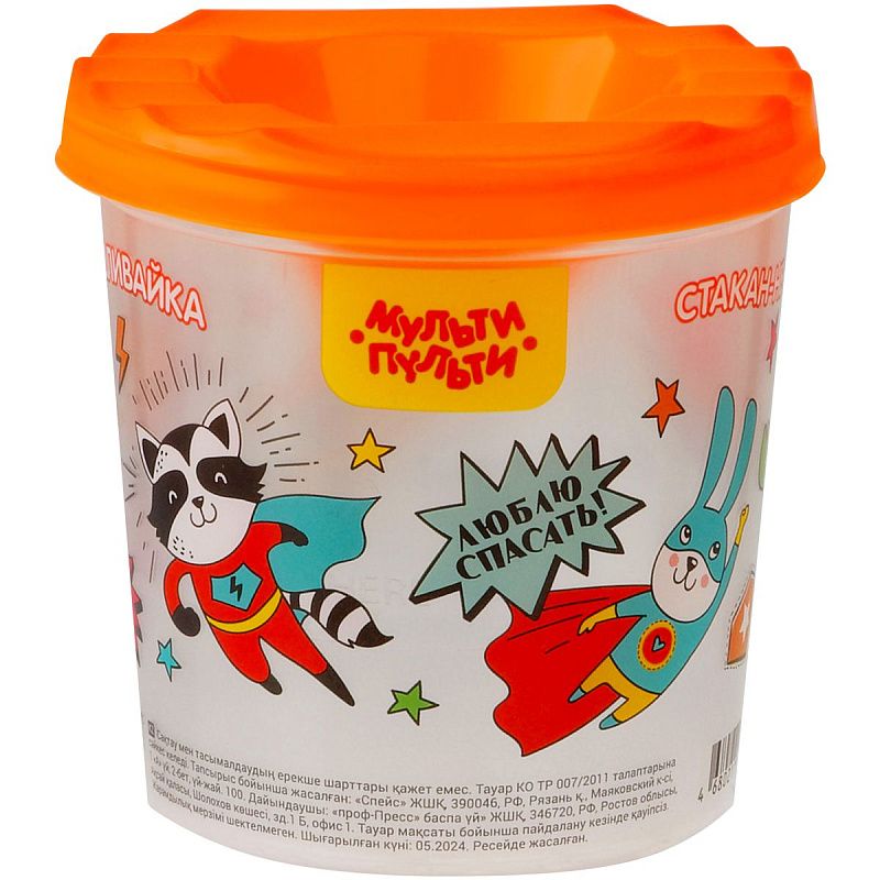 Стакан-непроливайка Мульти-Пульти "Супергерои" (полный 250мл, до уровня 50мл), с рисунком
