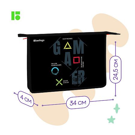 Папка для тетрадей 1 отделение, А4 Berlingo "Game on", 340*245*40мм, пластик, на молнии 