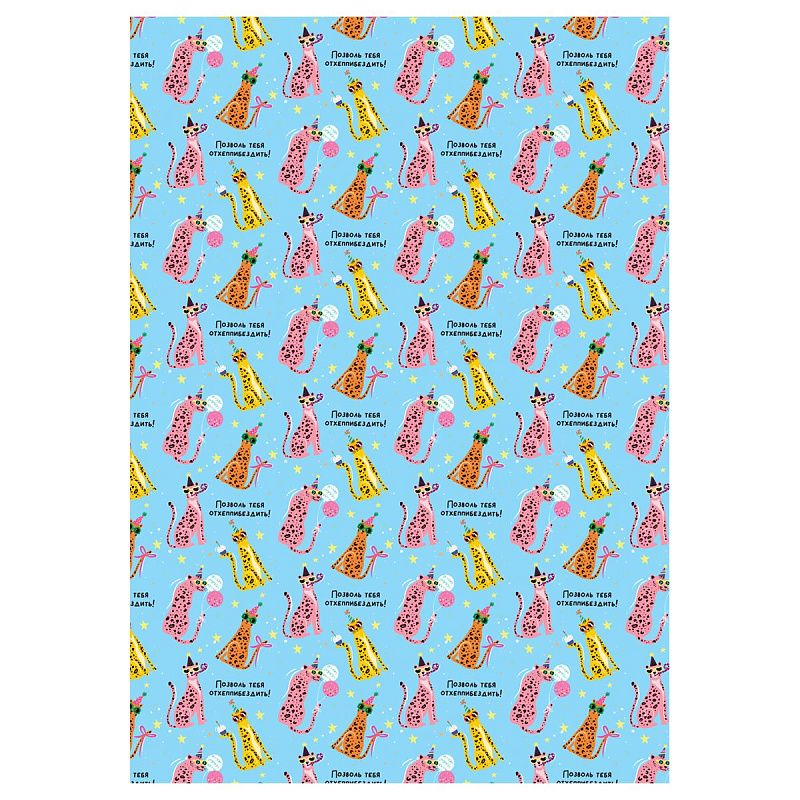 Упаковочная бумага глянц. 70*100см, MESHU "Fun", 80 г/м2, ассорти, 4 дизайна