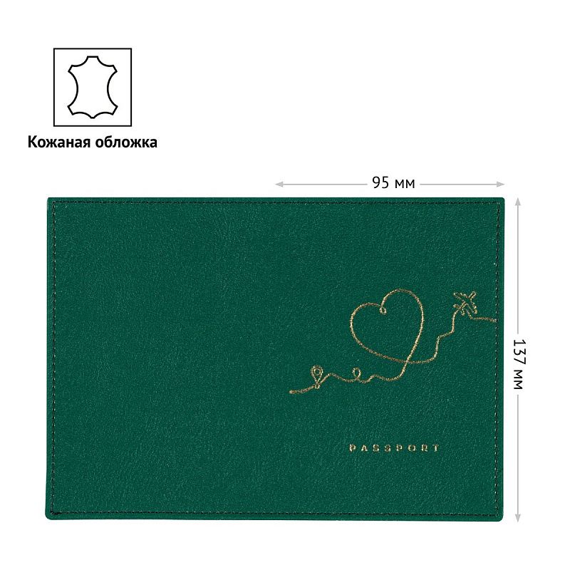 Обложка для паспорта OfficeSpace "Life Style", кожа, тиснение фольгой 