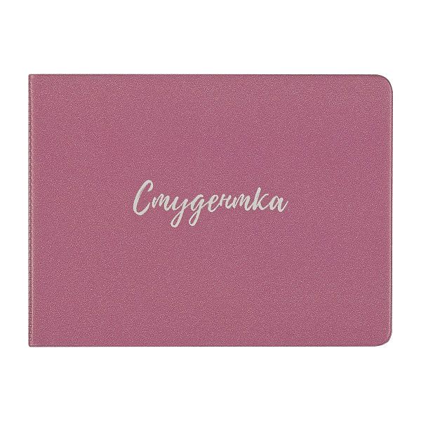 Обложка для студенческого билета OfficeSpace ПВХ, фотопечать, «Студентка»