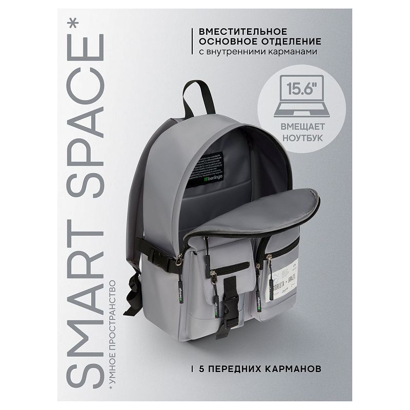 Рюкзак Berlingo Tasty "Graphite robusta", 40*28*17см, 1 отделение, 8 карманов, уплотненная спинка 