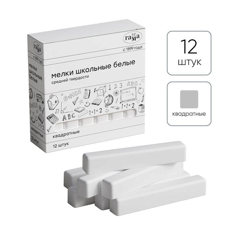 Мелки школьные Гамма, белые, 12шт., средней твердости, квадратные, картонная коробка 