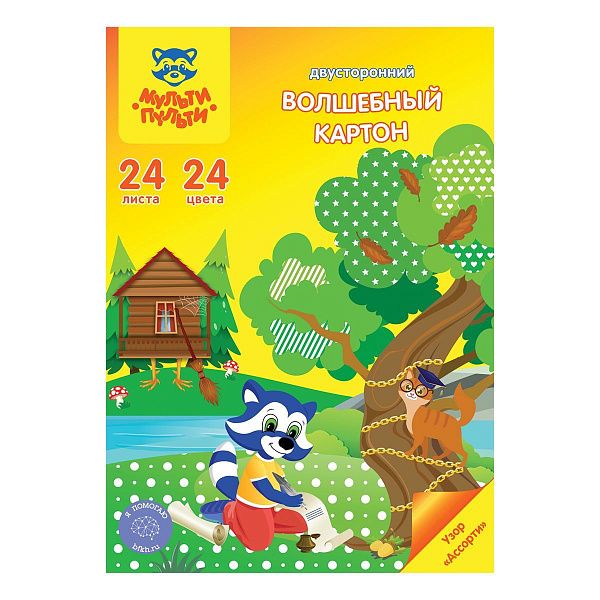 Картон цветной А4 двустор., Мульти-Пульти, 24л., 24цв., мелованный, с узором, в папке, "Енот в волшебном мире"