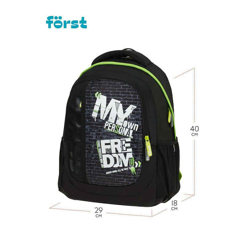 Рюкзак Först F-Trend "Freedom" 40*29*18см, 2 отделения, 3 кармана, эргономичная спинка 