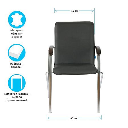 Стул Helmi HL-F03 "Самба", каркас металл хром, экокожа, черный, орех BOX1