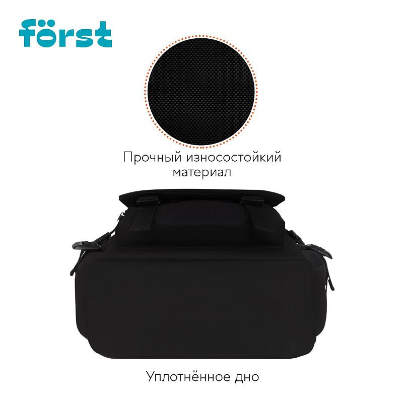 Рюкзак Först F-City "Black Spirit" 43,5*28*16см, 1 отделение, 5 карманов, уплотненная спинка 