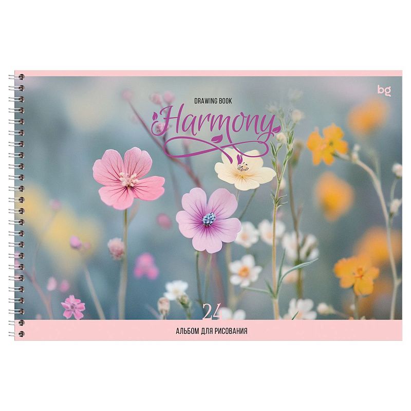 Альбом для рисования 24л., А4, на гребне BG "Harmony"