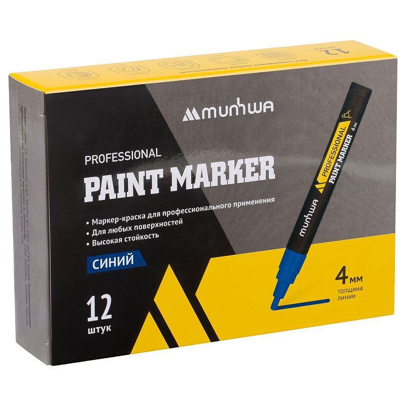 Маркер-краска MunHwa "Professional Paint Marker" синяя, 4мм, нитро-основа 