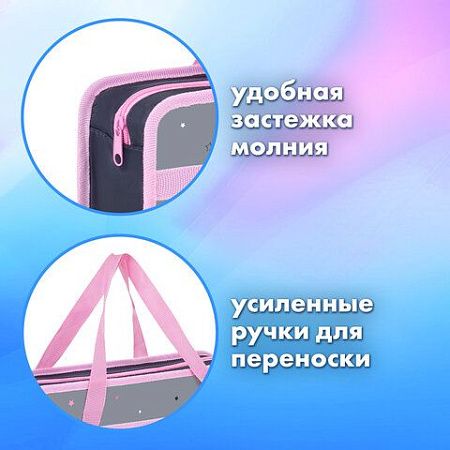 Папка на молнии с ручками BRAUBERG А4, 1 отделение, пластик, 80 мм, "Curious bunny", 272164 