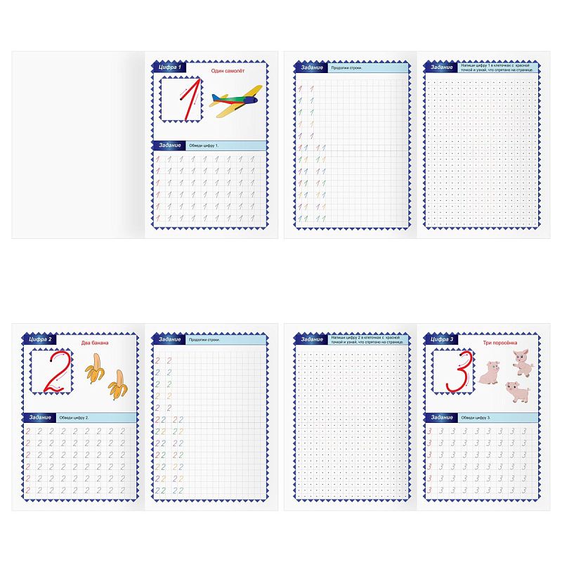 Прописи А4 ТРИ СОВЫ "Полезные прописи. Пишу цифры письменные", 32стр.