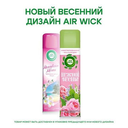 Освежитель воздуха аэрозольный 290 мл AIRWICK "Мальдивские мечты" - "Тропические цветы и Пачули", 3094491 