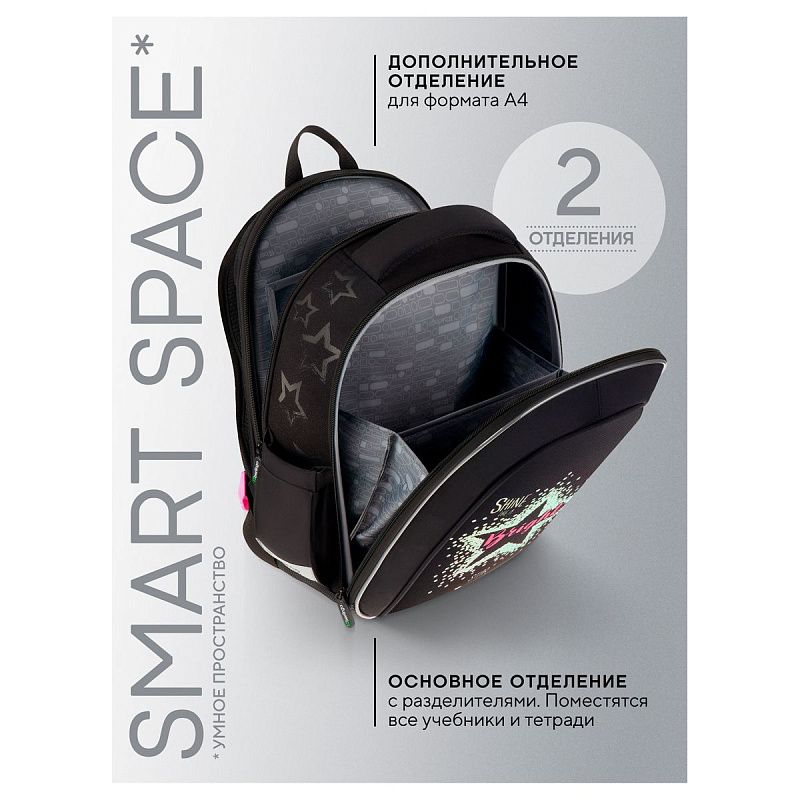 Ранец Berlingo Expert Next "Bright star" 38*28*15см, 2 отделения, 2 кармана, анатомическая спинка 