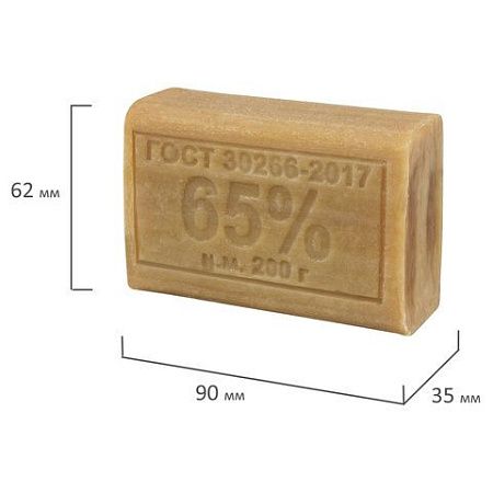 Мыло хозяйственное 65%, 200 г, МЕРИДИАН, без упаковки 