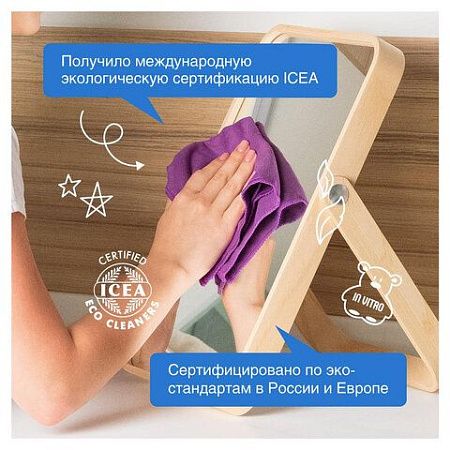 Средство для мытья стекол и зеркал с антибактериальным эффектом 5 л SYNERGETIC, биоразлагаемое, 96 