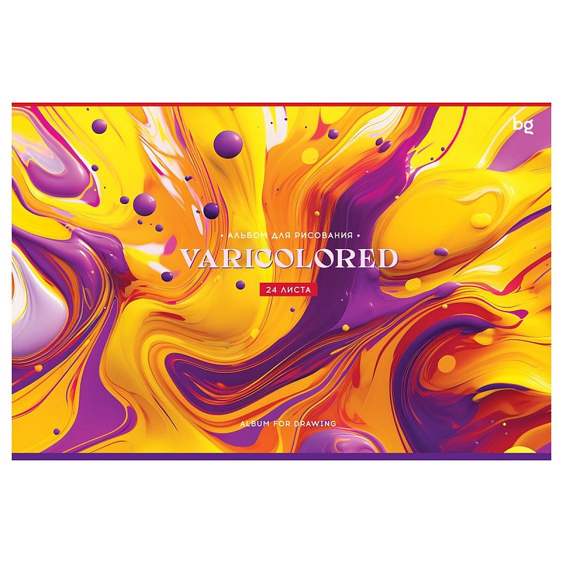 Альбом для рисования 24л., А4, на гребне BG "Радужные краски"