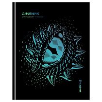 Дневник 1-11 кл. 40л. (твердый) BG "Dragon's eye", матовая ламинация, тиснение фольгой