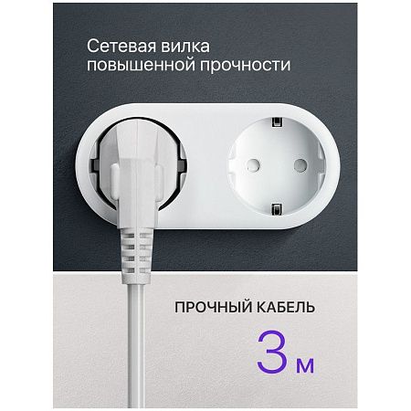 Удлинитель Defender S430, 4 розетки, с заземлением, выключатель, 3м, белый