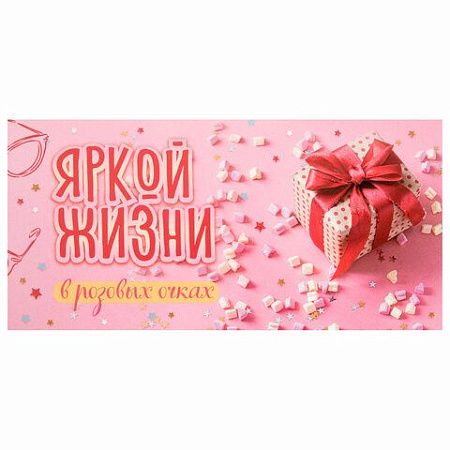 Конверт для денег "Креатифф" 166х82мм, глиттер, фольга ЗОЛОТАЯ СКАЗКА, 12 дизайнов ас, 116361