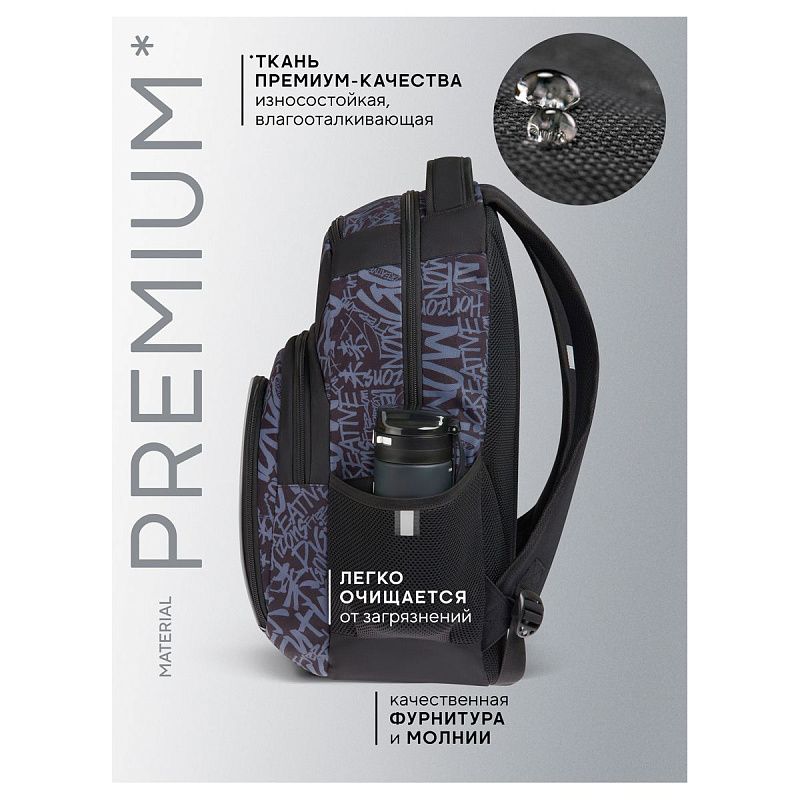 Рюкзак Berlingo UrbanState "US_02" 45*29,5*18,5см, 1 отделение, 5 карманов, эргономичная спинка 