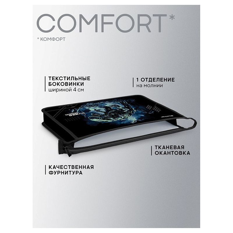 Папка для тетрадей 1 отделение, А4 Berlingo "Cyber hunter", 340*245*40 мм, пластик, на молнии 