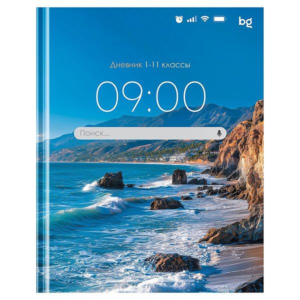 Дневник 1-11 кл. 40л. (твердый) BG "Основной экран", глянцевая ламинация
