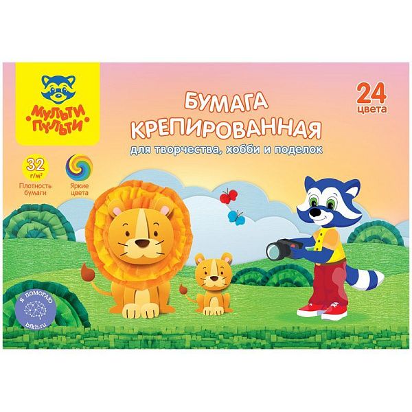 Набор крепированной бумаги Мульти-Пульти, А4, 32г/м2, 24л., 24цв., ассорти, на склейке