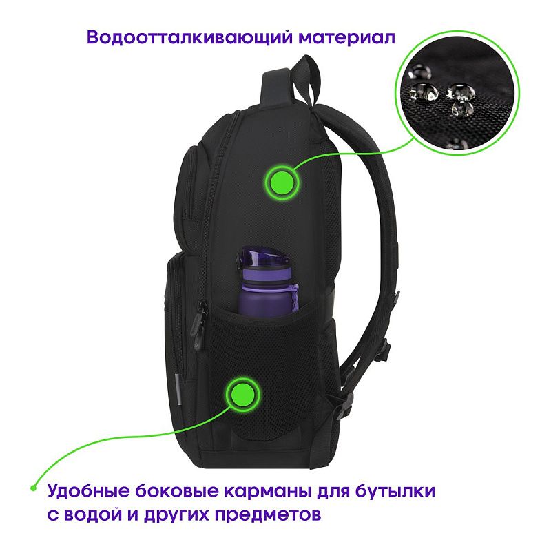 Рюкзак Berlingo City "Intelligent" 45*31*16см, 1 отделение, 5 карманов, эргономическая спинка 