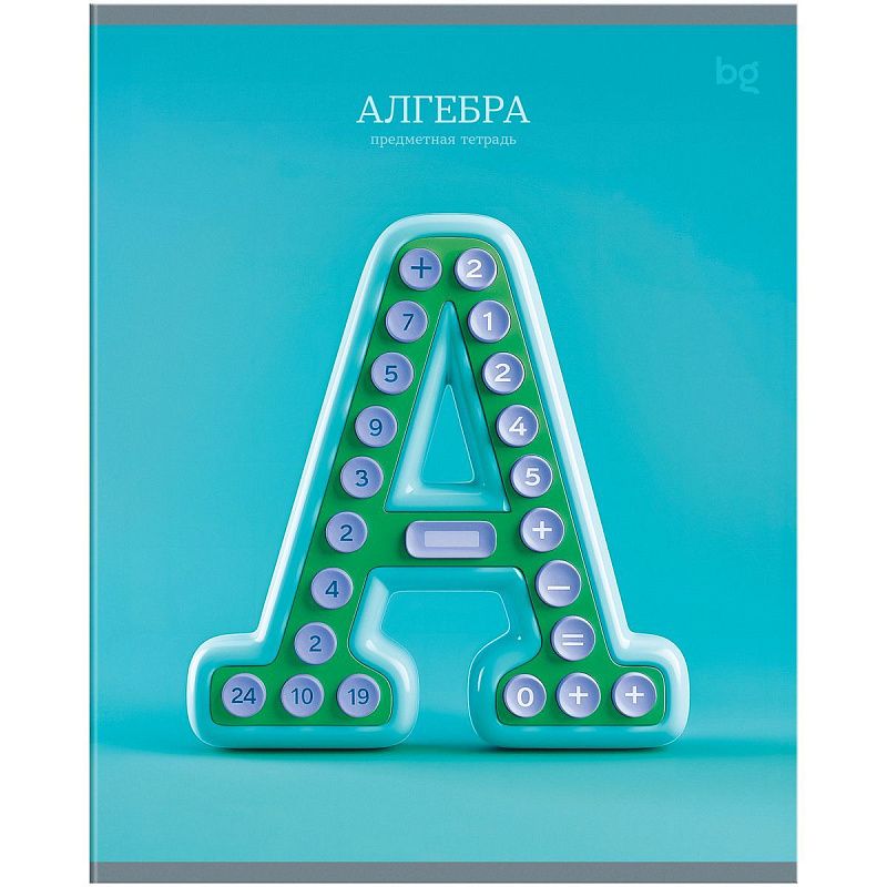 Тетрадь предметная 48л. BG "Заглавные-главные" - Алгебра, эконом