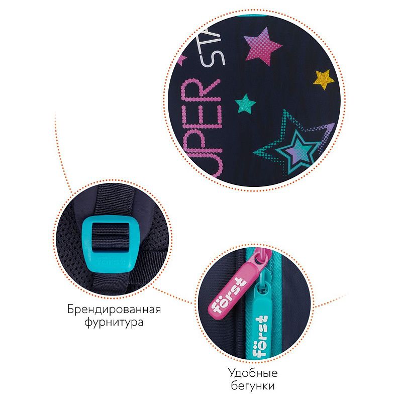 Рюкзак Först F-Cute "Super star" 37*29*17см, 3 отделения, 2 кармана, анатомическая спинка 