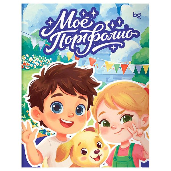 Папка-портфолио 7БЦ А4 BG, на 4 кольцах для дошкольника "Я и мои друзья", 20 файлов, 10 вкладышей.