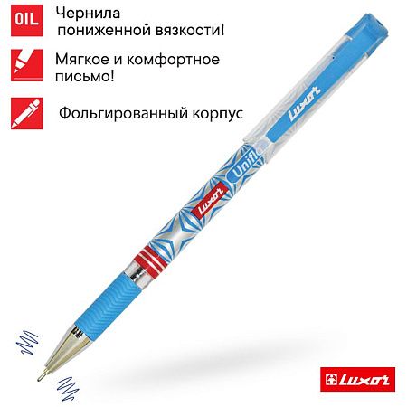 Ручка шариковая Luxor "Uniflo" синяя, 0,7мм, грип 
