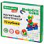 Магнитный конструктор MAGNETIC CUBES "КУБИЧЕСКИЙ", 72 магнитных кубика, BRAUBERG KIDS, 665724