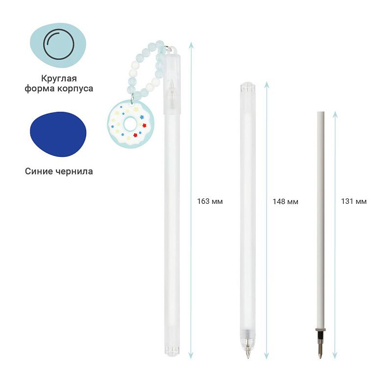 Ручка шариковая MESHU "Donut", синяя, 0,7мм, корпус ассорти, с топпером 