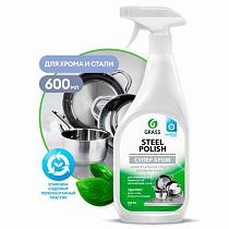 Средство чистящее для хрома и нержавеющей стали 600 мл, GRASS STEEL POLISH, триггер, 218601 