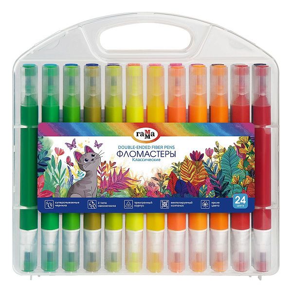 Фломастеры двусторонние Гамма "Классические", 24цв., суперсмываемые, пластик.бокс, т/у
