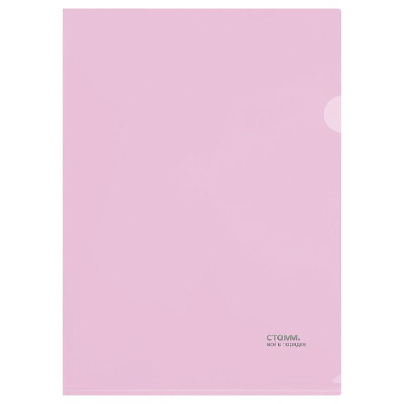 Папка-уголок СТАММ А4, 180мкм, пластик, пастельное ассорти 