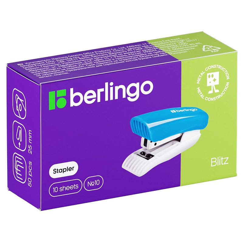 Мини-степлер №10 Berlingo "Blitz" до 10л., пластиковый корпус, розовый