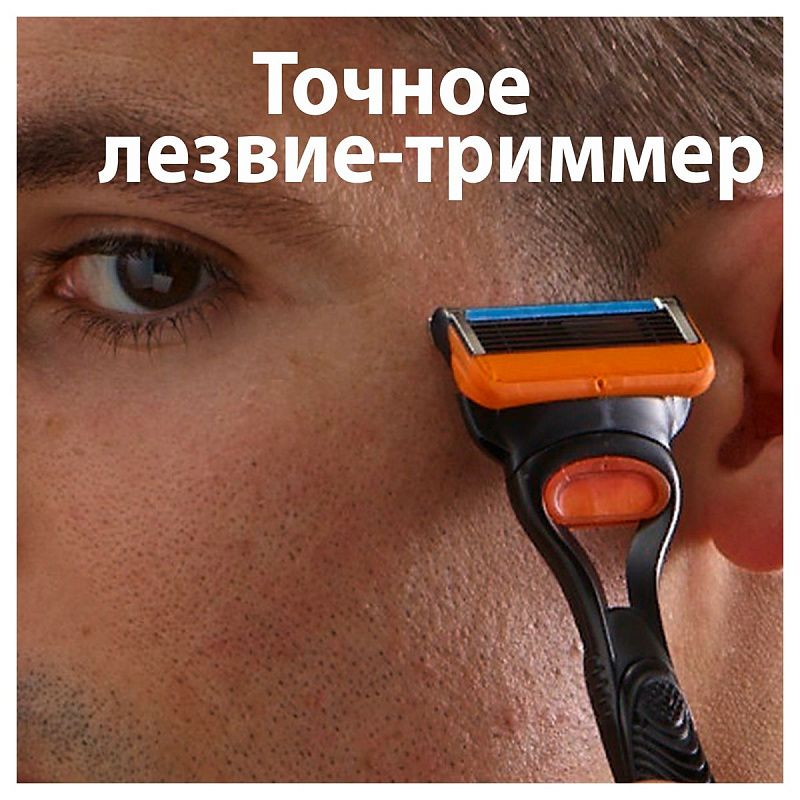 Кассеты для бритья сменные Gillette "Fusion", 12шт (ПОД ЗАКАЗ) 