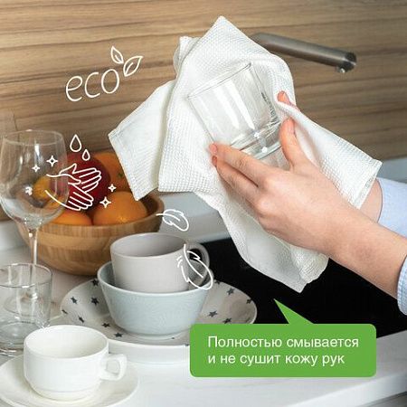 Гель для мытья посуды антибактериальный 5 л, SYNERGETIC "Лимон", 103500 