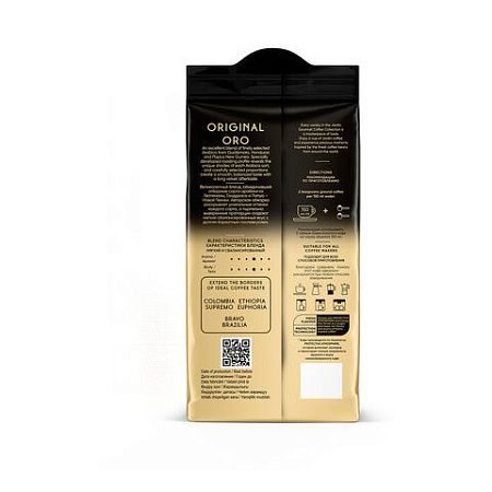 Кофе молотый JARDIN "Original Oro", арабика 100%, 250 г, 1747-12