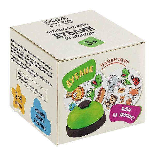 Игра настольная ТРИ СОВЫ "Дублик" со звонком