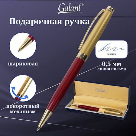 Ручка подарочная шариковая GALANT "Bremen", корпус бордовый с золотистым, золотистые детали, пишущий узел 0,7 мм, синяя, 141010 