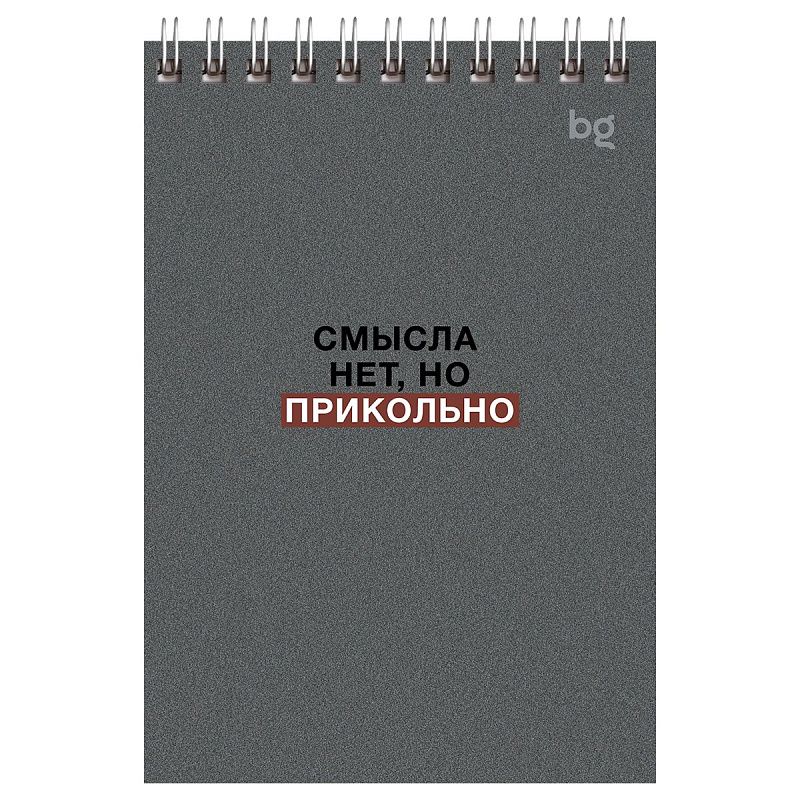 Блокнот А6 40л. на гребне BG "Раньше было лучше"