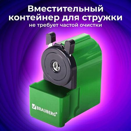Точилка механическая BRAUBERG "JET", металлический механизм, корпус зеленый, 229571 
