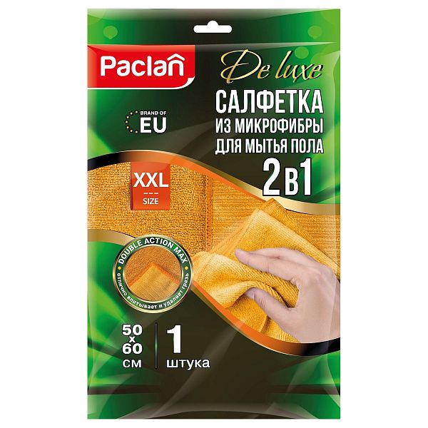 Тряпка для мытья пола Paclan "De lux", 2в1, плотная микрофибра, 50*60см, желтая, 300г/м3,  европодвес