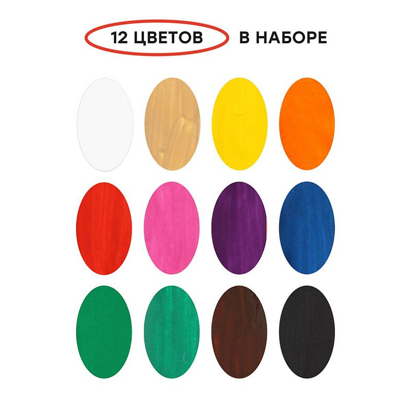 Гуашь Гамма "Мультики", 12 цветов, 20мл, картон. упаковка