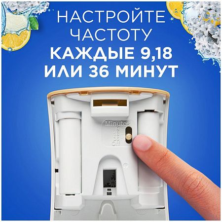 Сменный баллон для освежителя воздуха Glade Automatic "Лазурная волна и магнолия", 269мл 