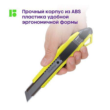 Нож канцелярский 18мм Berlingo "Razzor 200", auto-lock, металл. направл., желтый, европодвес